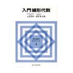  введение линия форма плата число / сверху склон .. др. 