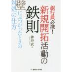  Bank участник обязательно .! новый .. деятельность. металлический ./ бог .. работа 