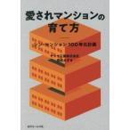  love .. многоквартирный дом. .. person sin/ запад сосна ...