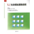 ..... общество благосостояние .. технология /. река подлинный .| редактирование представитель . глициния превосходящий .|( другой ). кисть 