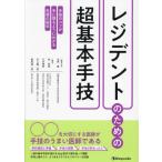 rejitento поэтому. супер основы рука . рука .. kotsu. рука . брать . для . понимать ... ../...