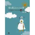  пустой . видеть вверх .. становится книга@. погода считывание стать поэтому. 10ka статья / Yamamoto свет . работа 