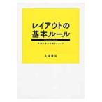  расположение. основы правило произведение пример ... практика te/ большой мыс .. работа 