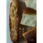 食パンとバゲット / 大野有里奈