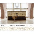 sobieto*labo. трещина .. наука технология . производство / Eric *ru seat 