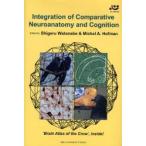 Integration of Comparative Neuroanatomy and Cognition