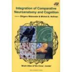 Ｉｎｔｅｇｒａｔｉｏｎ　ｏｆ　Ｃｏｍｐａｒａｔｉｖｅ　Ｎｅｕｒｏａｎａｔｏｍｙ　ａｎｄ　Ｃｏｇｎｉｔｉｏｎ