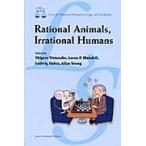 Ｒａｔｉｏｎａｌ　Ａｎｉｍａｌｓ，Ｉｒｒａｔｉｏｎａｌ　Ｈｕｍａｎｓ　Ｃｅｎｔｒｅ　ｆｏｒ　Ａｄｖａｎｃｅｄ　Ｒｅｓｅａｒｃｈ　ｏｎ　Ｌｏｇｉｃ　ａｎ