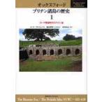  оскфорд желтохвост тонн различные остров. история 1 / журавль остров . мир Peter * обезьяна we