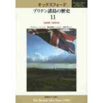  оскфорд желтохвост тонн различные остров. история 11 / журавль остров . мир Cath Lee n* балка 