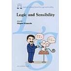 Ｌｏｇｉｃ　ａｎｄ　Ｓｅｎｓｉｂｉｌｉｔｙ / Ｓｈｉｇｅｒｕ　Ｗａｔａｎａｂｅ／編著