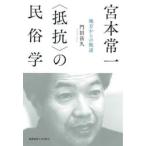 .книга@. один ( сопротивление ). этнология район c . обратный /. рисовое поле пик .