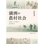  полный .. сельское хозяйство . общество . перемещение делать .. сила . сельское хозяйство дом управление /....