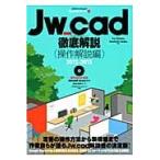 *12-13 Jw_cad тщательный описание функционирование / пятна zji low работа 