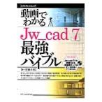  анимация . понимать Jw_cad7 сильнейший ba Eve ru/ Sato правильный . работа 