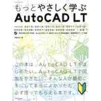  более ......AutoCAD LT /.. 100 . работа 