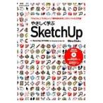 ya.....SketchUp *15 соответствует / Obra Club