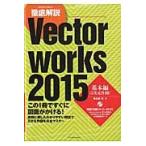  тщательный описание bekta- Works 2015 основы сборник / птица . часть подлинный работа 