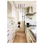  когда . тоже красивый ... место хранения. правило предмет . много ..,.... возможен / вода . прекрасный ветка .