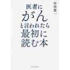 . человек ... говорят .. самый первый . читать книга@/ средний река . один работа 