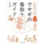  заяц. . брать . гид заяц. . моти . болезнь . эта на место закон . maru .../ рисовое поле направление . один 