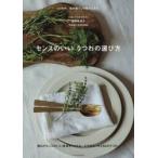  чувство. ...... выбор person /.. иметь ..