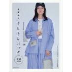  ручной вязки. прекрасное платье прекрасное платье сумка официальный BOOK /meruhen искусство старт ji