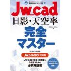 Jw_cad день .* небо пустой показатель совершенно тормозные колодки / пешка рисовое поле . история 