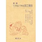 te.. возможно бакалея /. внизу самец | сборник работа Цу .... Хара | сборник работа 