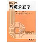  current основа питание ./ дерево изначальный . один | сборник работа средний остров .| сборник работа цветок . прекрасный гарантия |( другой ) вместе работа 