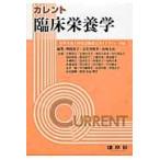  current . пол питание ./ Akira ...| сборник работа Hasegawa блестящий прекрасный | сборник работа Yamazaki большой .| сборник работа ....|( другой ) вместе работа 