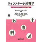  жизнь stage питание ./. гора . плата сборник работа 