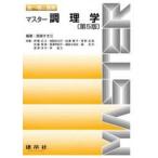  еда . здоровье тормозные колодки кулинария ./ запад ....