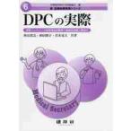 DPC. фактически .. компьютер . талант сертификация экзамен .1 класс прошлое проблема . описание есть / осень гора .. др. работа 