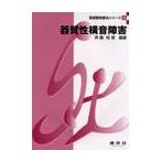 контейнер качество . конструкция звук препятствие /. глициния .. сборник работа 