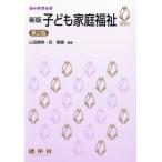  ребенок семья благосостояние / гора рисовое поле . прекрасный 