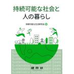 .. возможный общество . человек. жизнь /.. возможный жизнь изучение .