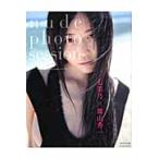 七菜乃×舞山秀一ｎｕｄｅ　ｐｈｏｔｏ　ｓｅｓｓｉｏｎ / 舞山秀一／〔撮影〕