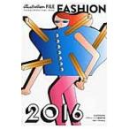 ’１６　ファッションイラストレーション・ / イラストレーション編