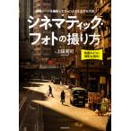 sine matic * фото. .. person впечатление scene . фотосъемка делать круто хорошо . повышать способ / сверху рисовое поле .. работа 