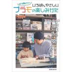  сначала комплект . только!........ пластиковая модель. веселье ../ nippper