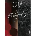 IDEA of Photography фотосъемка I der. высшее смысл / юг ...