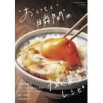 *.... момент ~. фотосъемка рецепт /amana