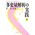  много менять количество ... практика сверху /...