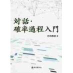  на рассказ *. показатель процесс введение /... Kiyoshi работа 