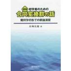  первый . человек поэтому. . такой же изменение группа. рассказ . какой .. форма .. группа теория .. переиздание / скала . длина . работа 