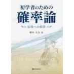  первый . человек поэтому. . показатель теория отвечающий для к приглашение /.книга@. Хара работа 