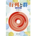  line ряд . группа переиздание / земля река . Хара работа 