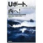 U лодка, запад .! 1914 год из 1918 год до. .. на Британия ../ L n -тактный * - s - -gen| работа средний дерево .| перевод 