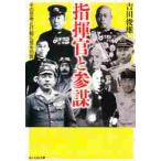  палец ... три . эта ... line перемещение . смотреть .. новый оборудование версия / Yoshida . самец работа 